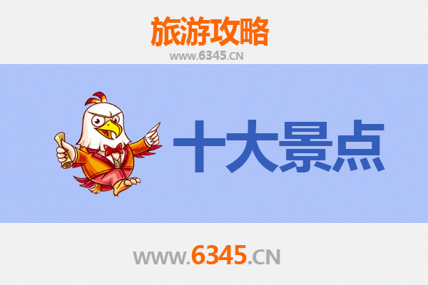 屏东来义出发：跨越海峡的广州塔极致之旅全攻略