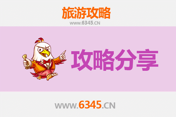 从屏东来义出发：厦门鼓浪屿深度旅游全攻略