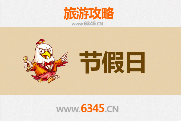 2026元旦秘境探访：屏东来义部落文化深度之旅