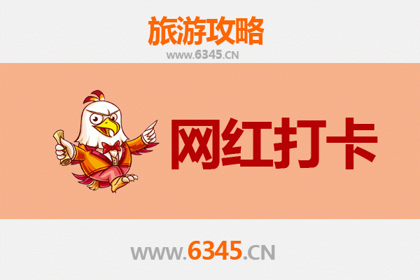 秘境启程：从屏东来义到丽江古城的深度文化之旅全攻略