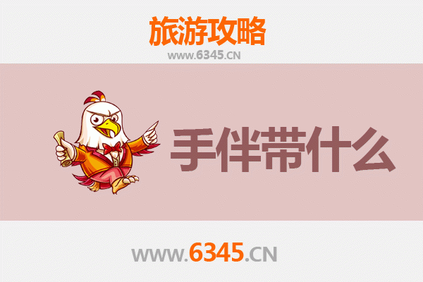 屏东来义出发：南澳岛深度旅游攻略与必买手伴指南